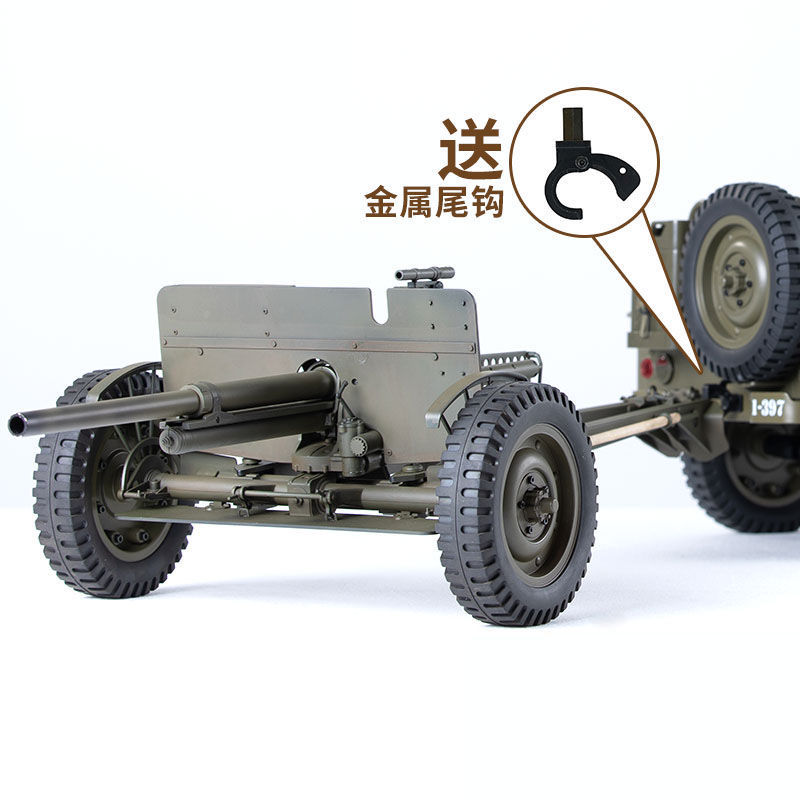 FMS 1/6 Climber 1941 Willys MB - Rc Hobby Zone บทวิจารณ์และราคา